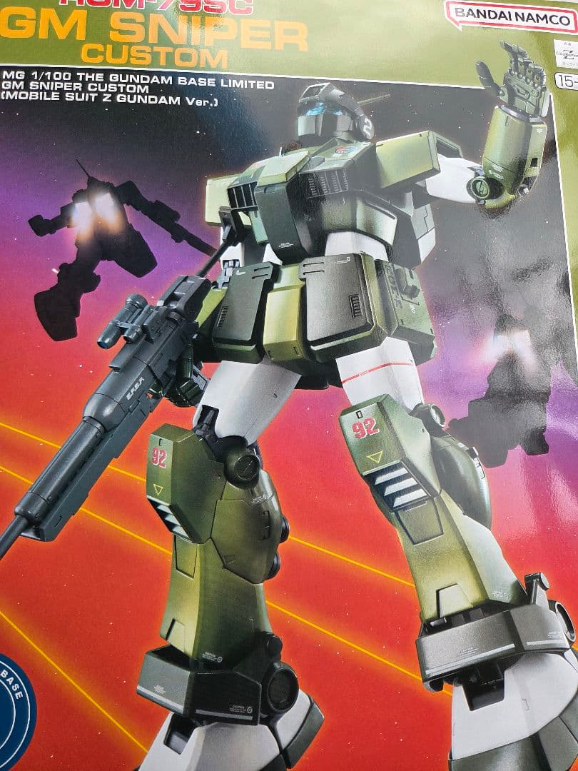 MG 1/100 GMスナイパーカスタム