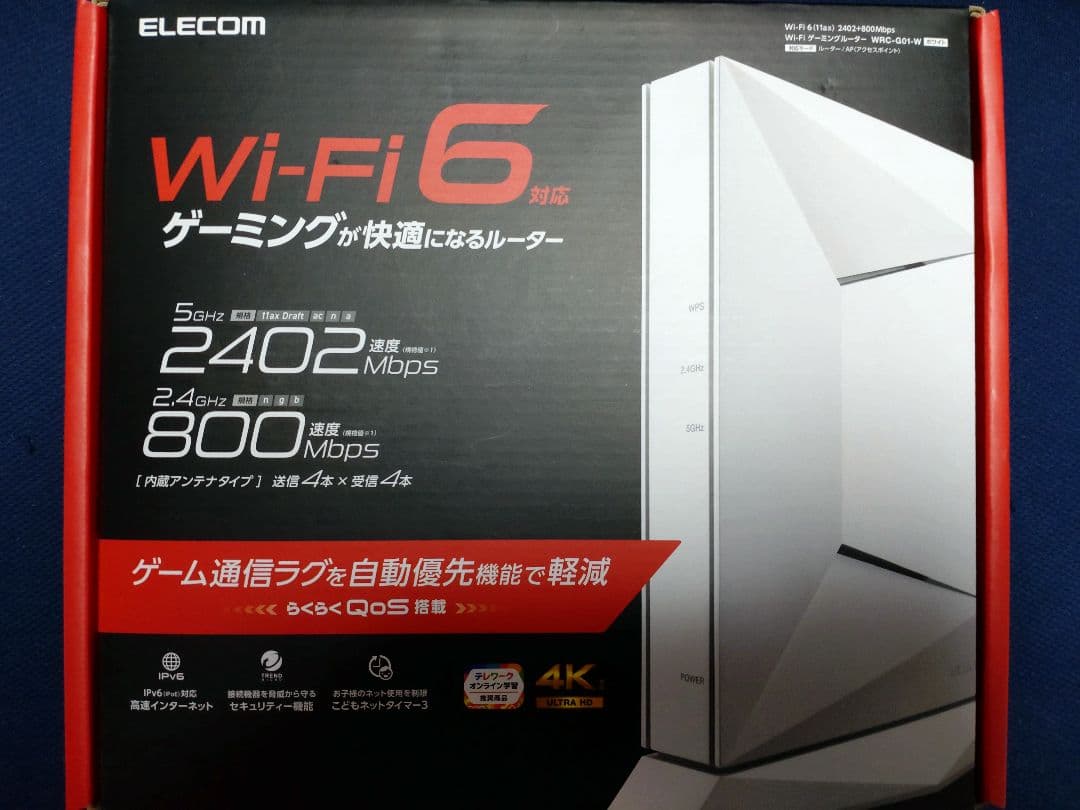 未開封　エレコム　Wi-Fi ゲーミングルーター　Wi-Fi 6対応　ホワイト