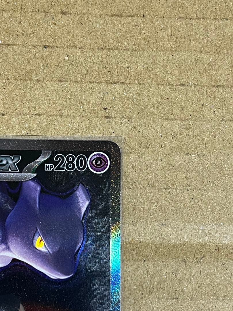 ポケモンカード　ゼイユSAR sv6　ロケット団のミュウツーex SAR M2a