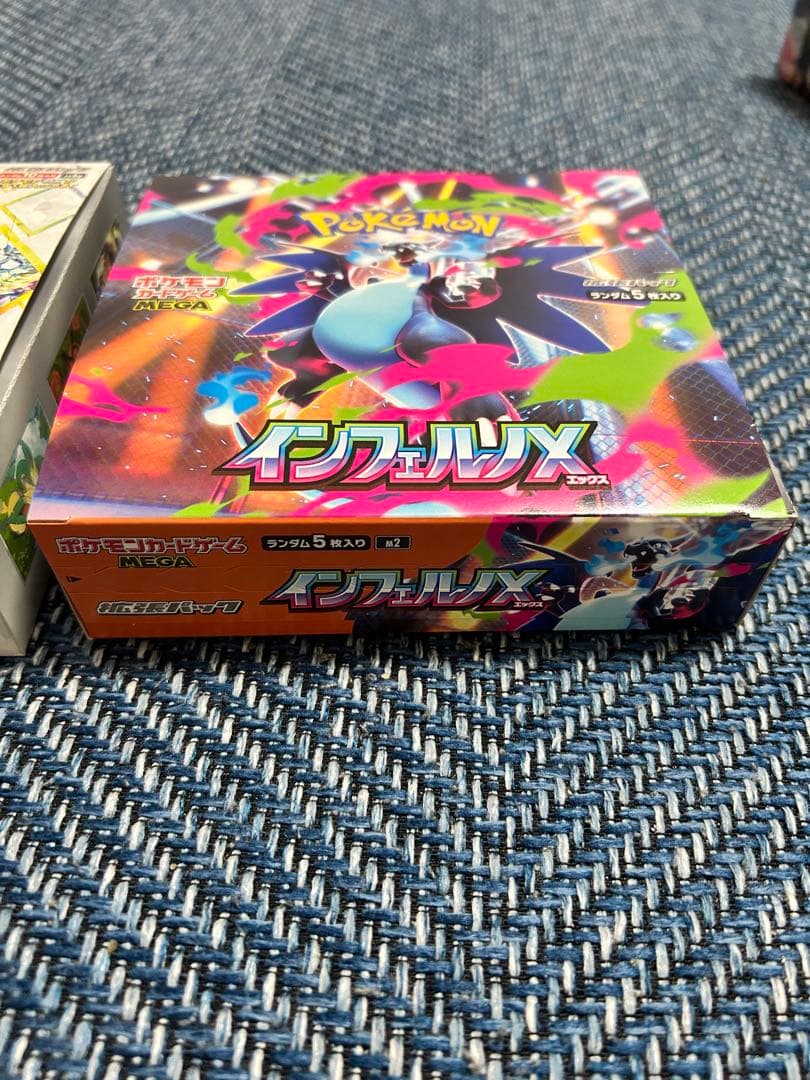 テラスタルフェスex box メガインフェルノx box