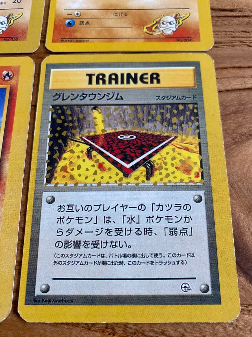 【ERROR CARD】エラーカード旧裏 カツラのポケモン 印刷or裁断 枠ズレ