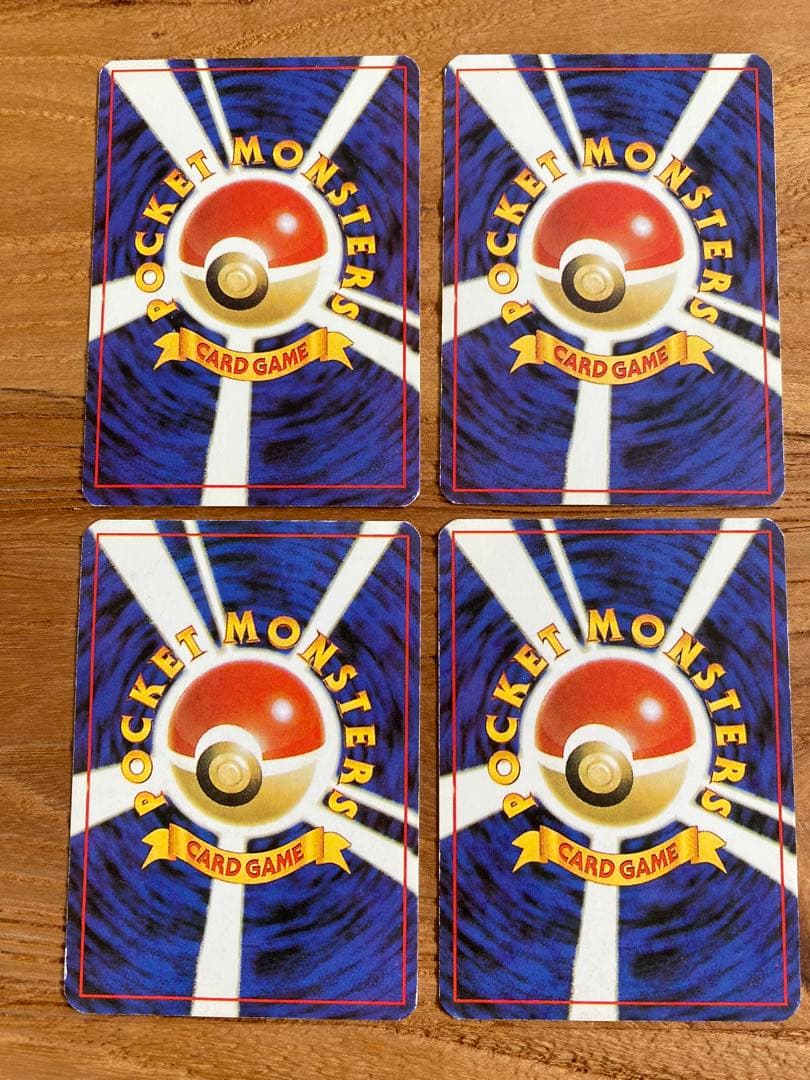 【ERROR CARD】エラーカード旧裏 カツラのポケモン 印刷or裁断 枠ズレ