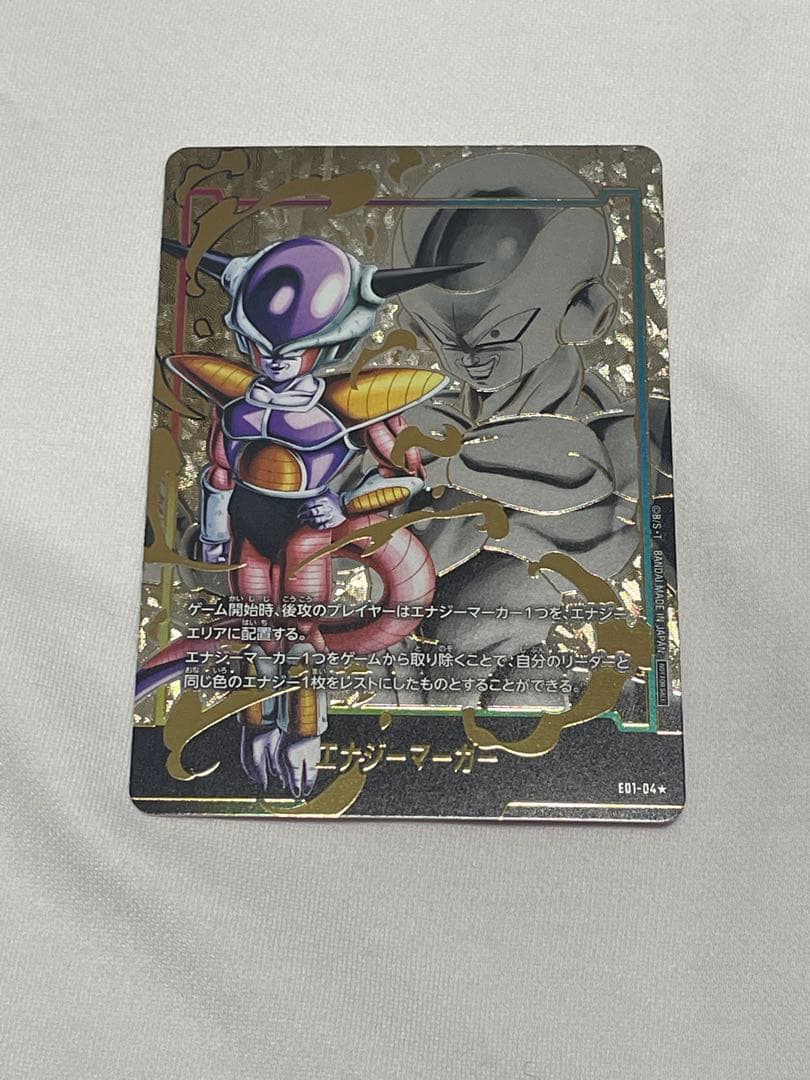 安値　フュージョンワールド 金エナジーマーカー パラレル　ゴジータ　ベジット他