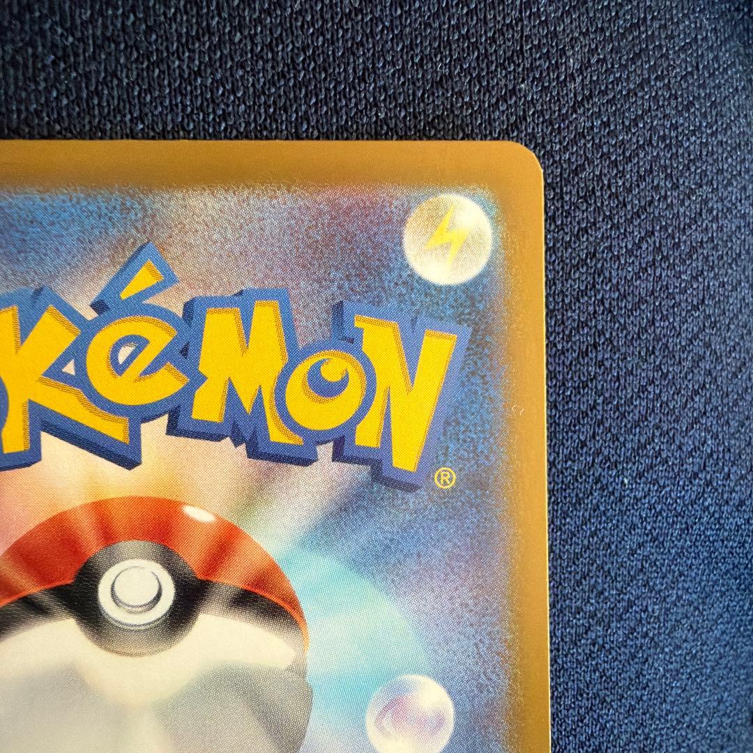 メガカイリューexMUR 購入希望額は受け付けます