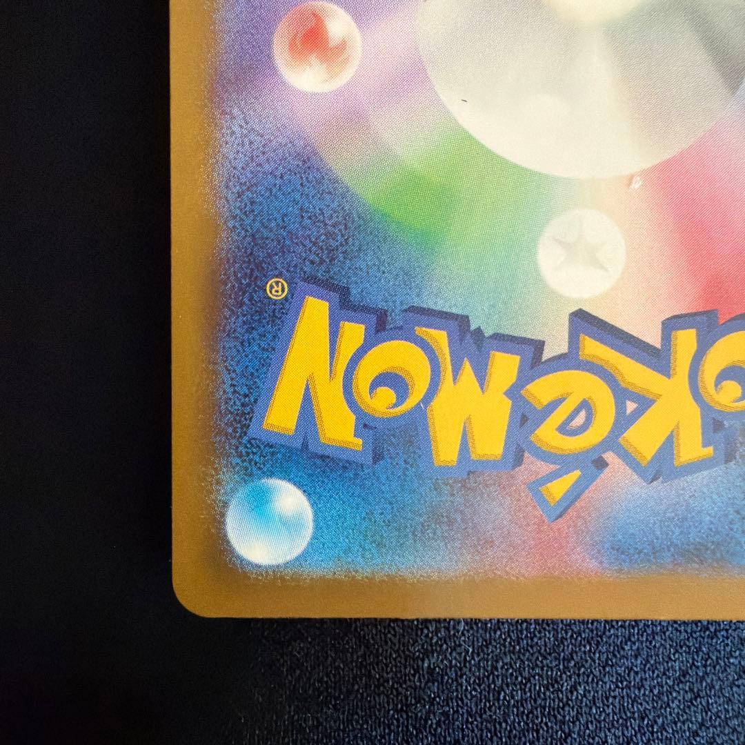 メガカイリューexMUR 購入希望額は受け付けます