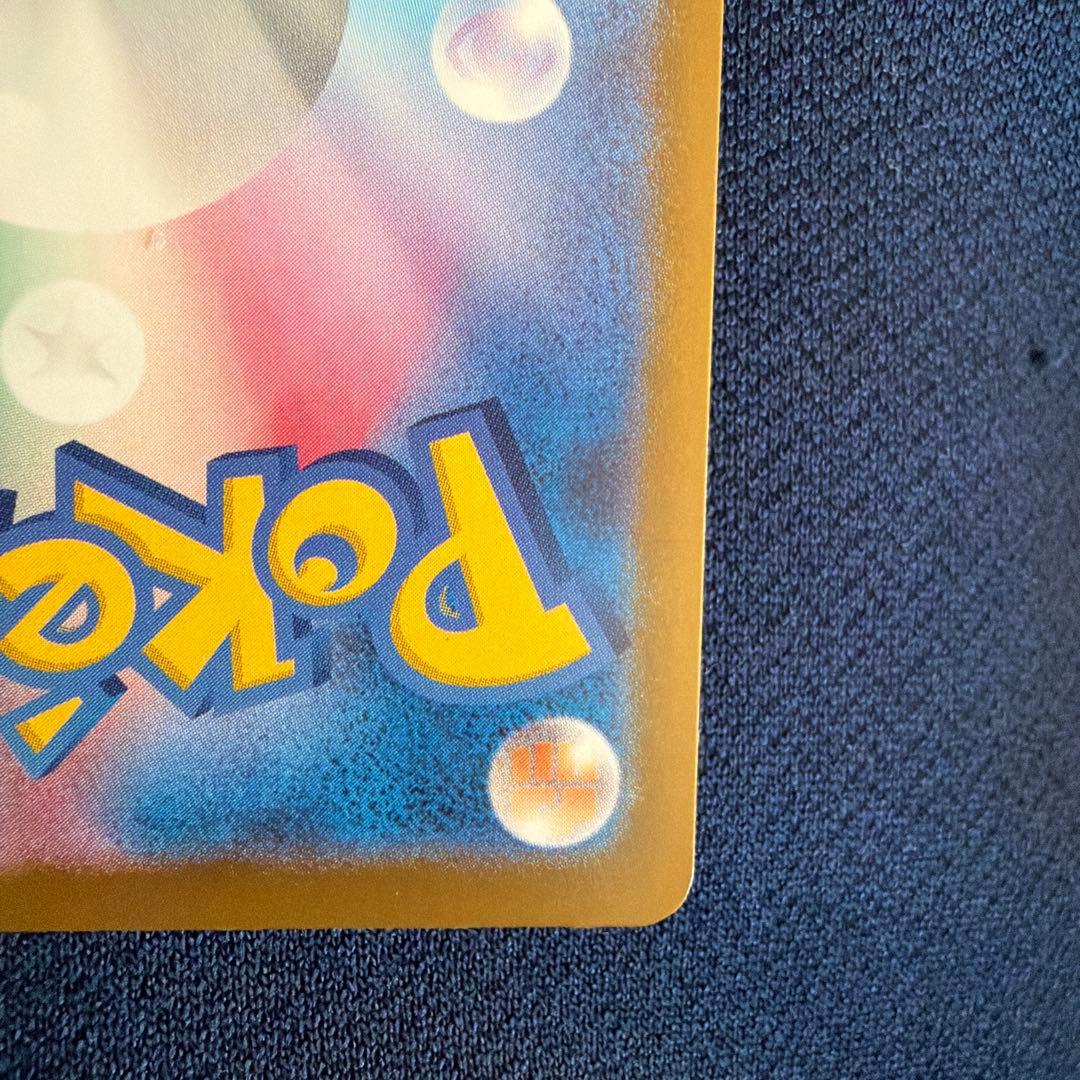 メガカイリューexMUR 購入希望額は受け付けます