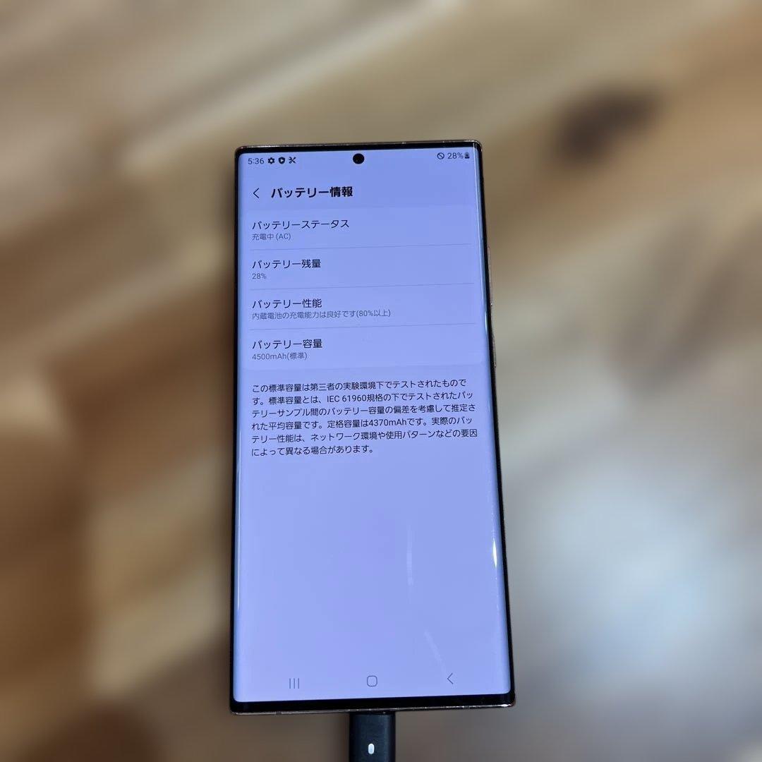 Z412 au SIMフリーGalaxy Note20 Ultra 5G