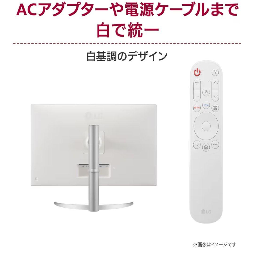 新*圭様 LG 32SQ730S-W 31.5インチ 4K PCモニター