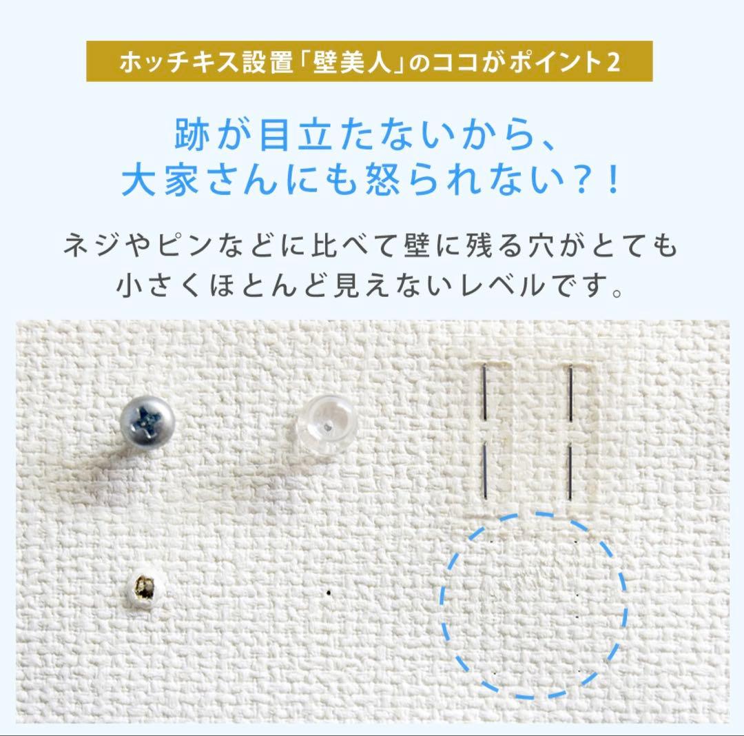 37-65インチ ホッチキス 壁掛けテレビ 壁美人 Lサイズ 21,000円