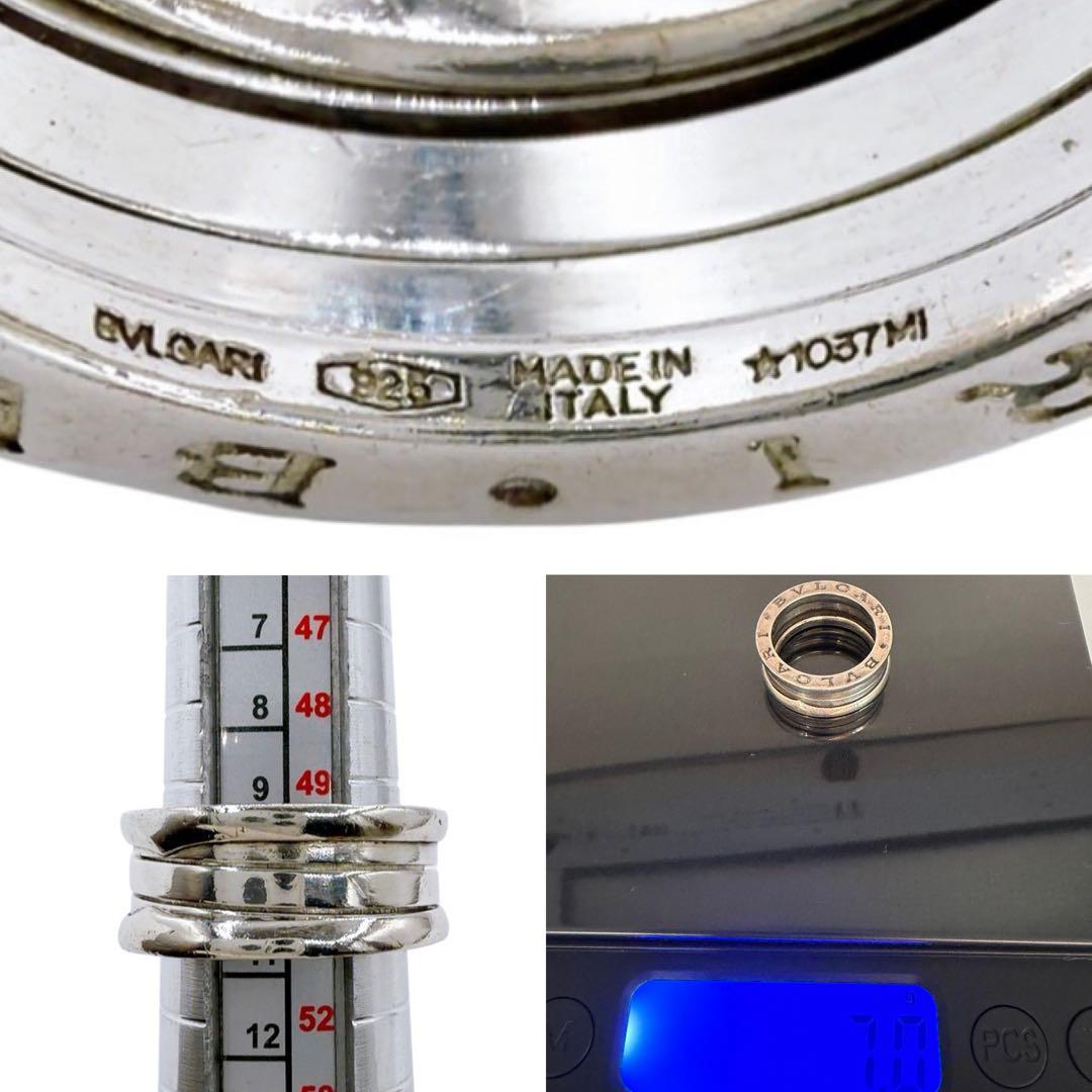 【美品】ブルガリ ビーゼロワン リング 10号 シルバー 925 ダブルロゴ