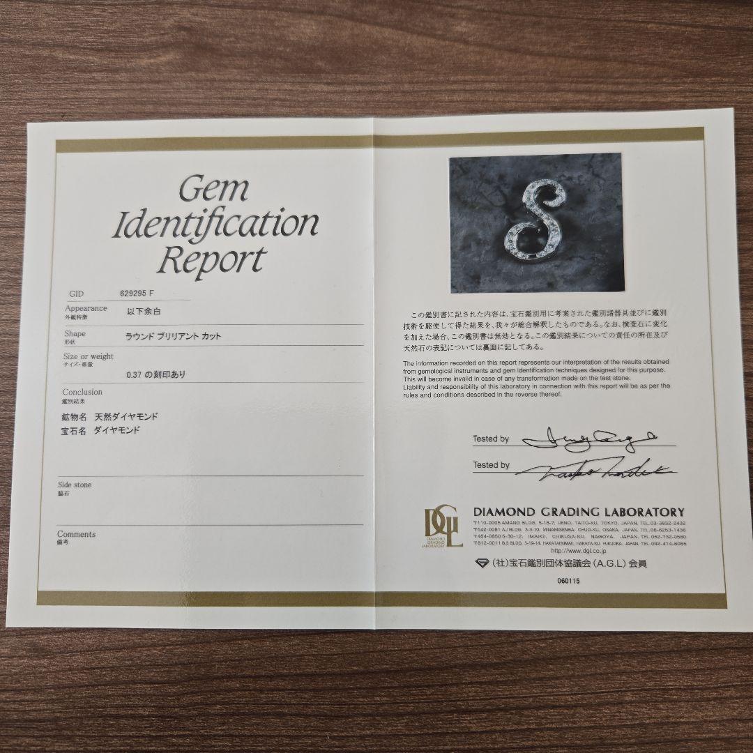 ゆきざき　NOMBREアルファー イニシャルペンダント　ホワイトゴールドWG18