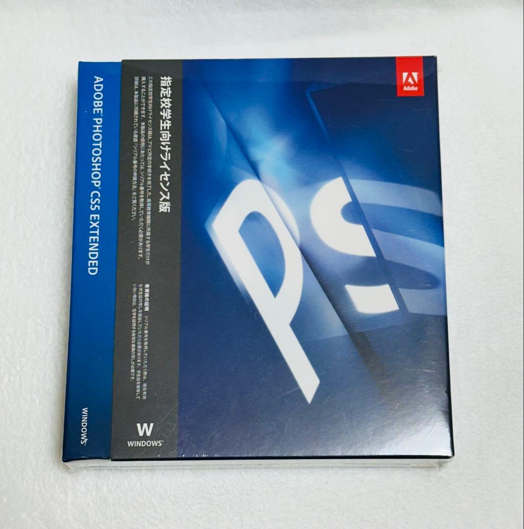 その他 Adobe Photoshop CS5 Extended (Windows)