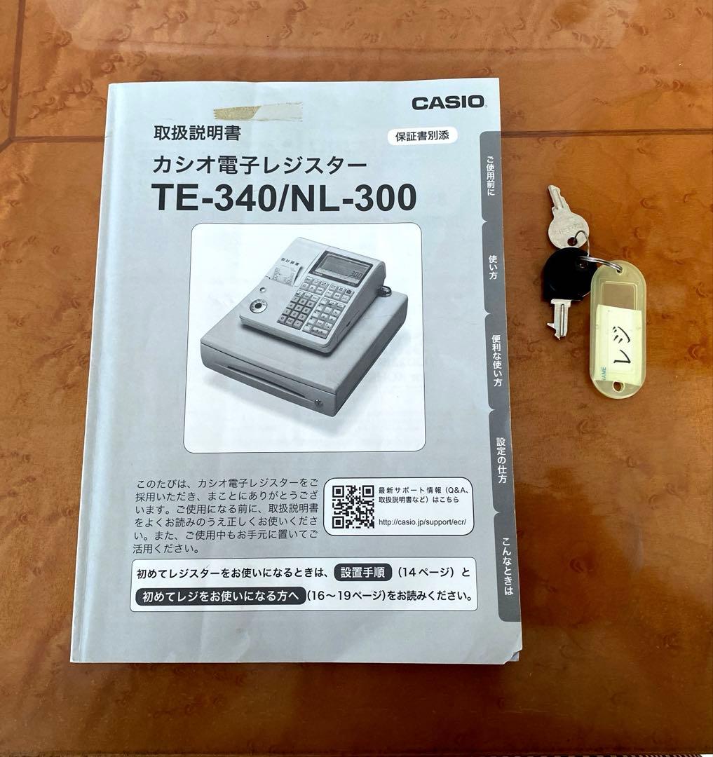 電子レジスター　CASIO TE-340/NL-300 中古