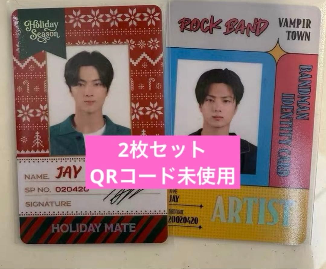 ENHYPEN world ポップアップ　SP トレカ　ジェイ　2枚セット