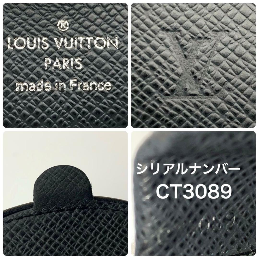 美品 ルイヴィトン キュベット ケース 財布 コンパクト タイガ 黒