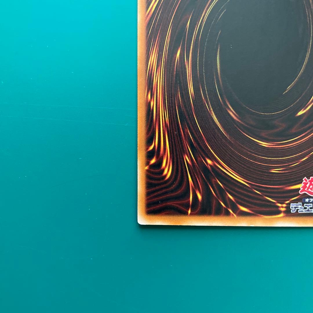 カオスソルジャー　レリーフ