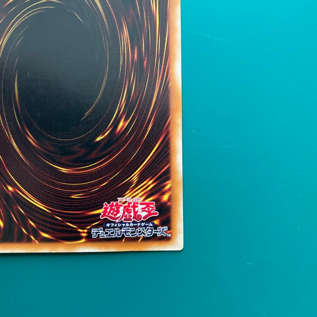 カオスソルジャー　レリーフ