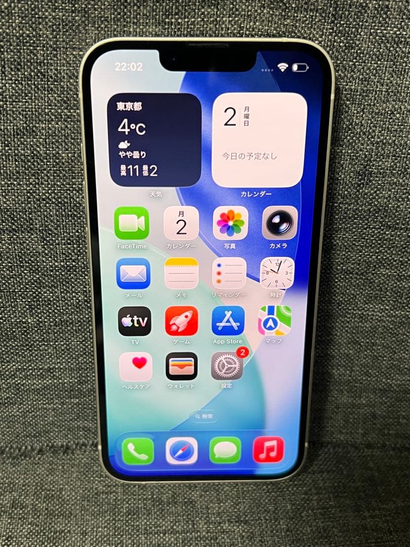 極上品　iPhone 14 128GB スターライト　SIMフリー