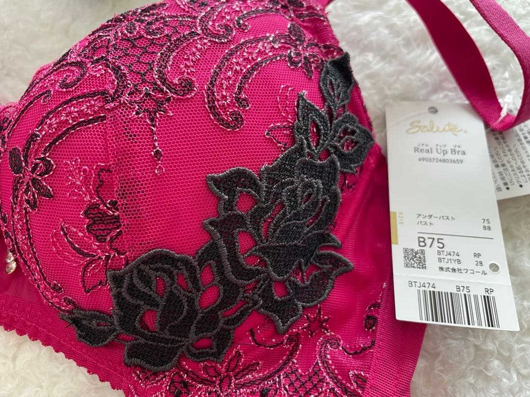 専用 サルート B75/M 3点セット 74G RP ベルサイユのばら コラボ