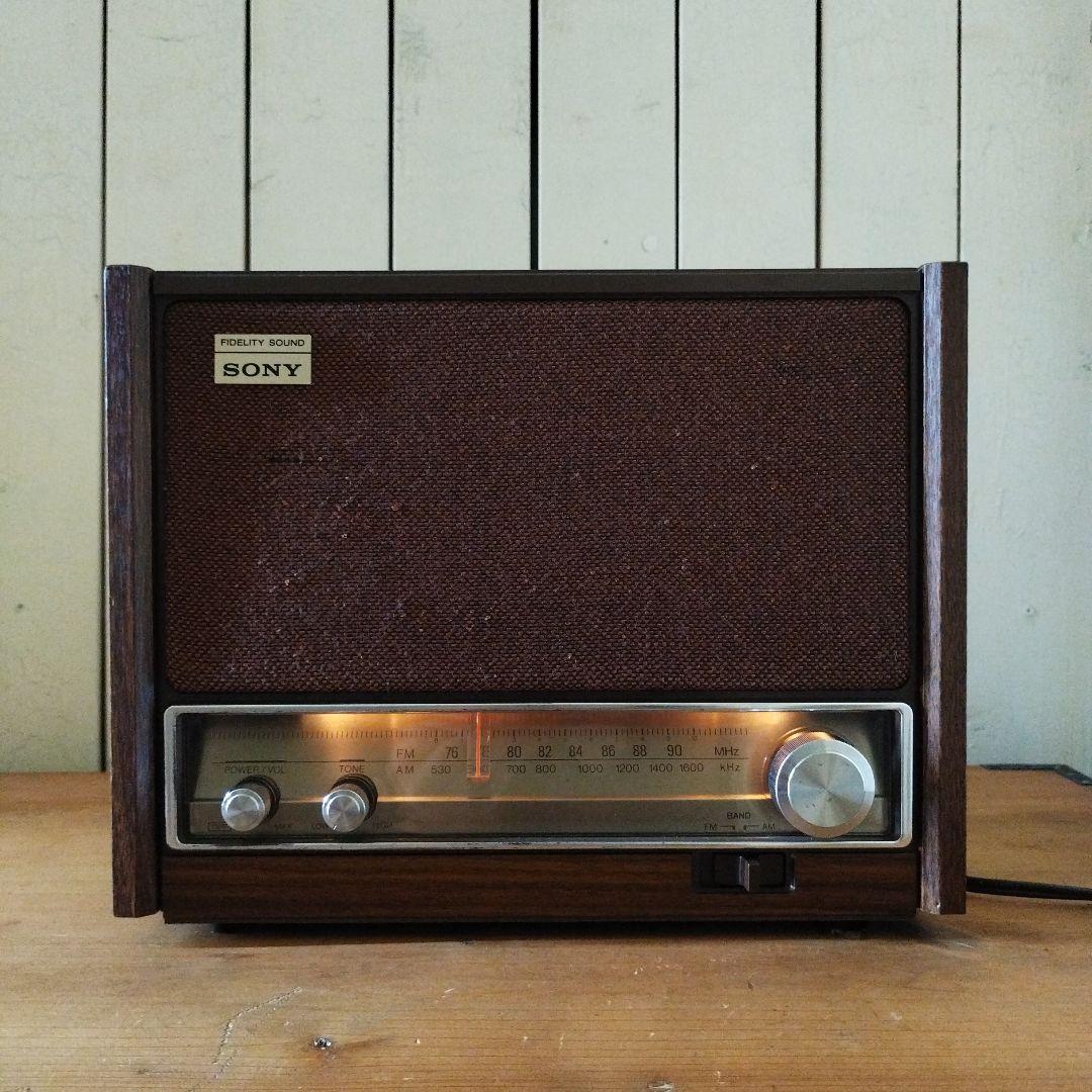 SONY ICF-9640 トランジスタラジオAM FM 昭和レトロ