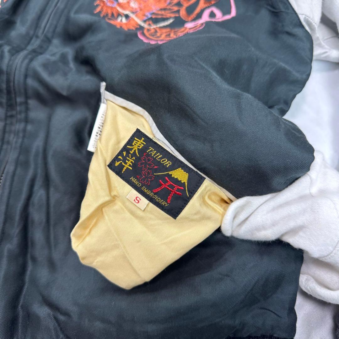 東洋エンタープライズ 2009 TT11696リバーシブル スカジャン S