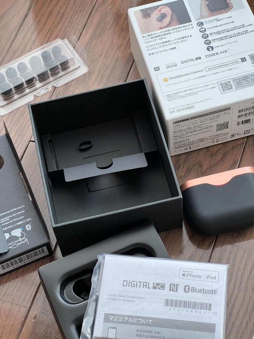 ヘッドホン WF-1000XM3