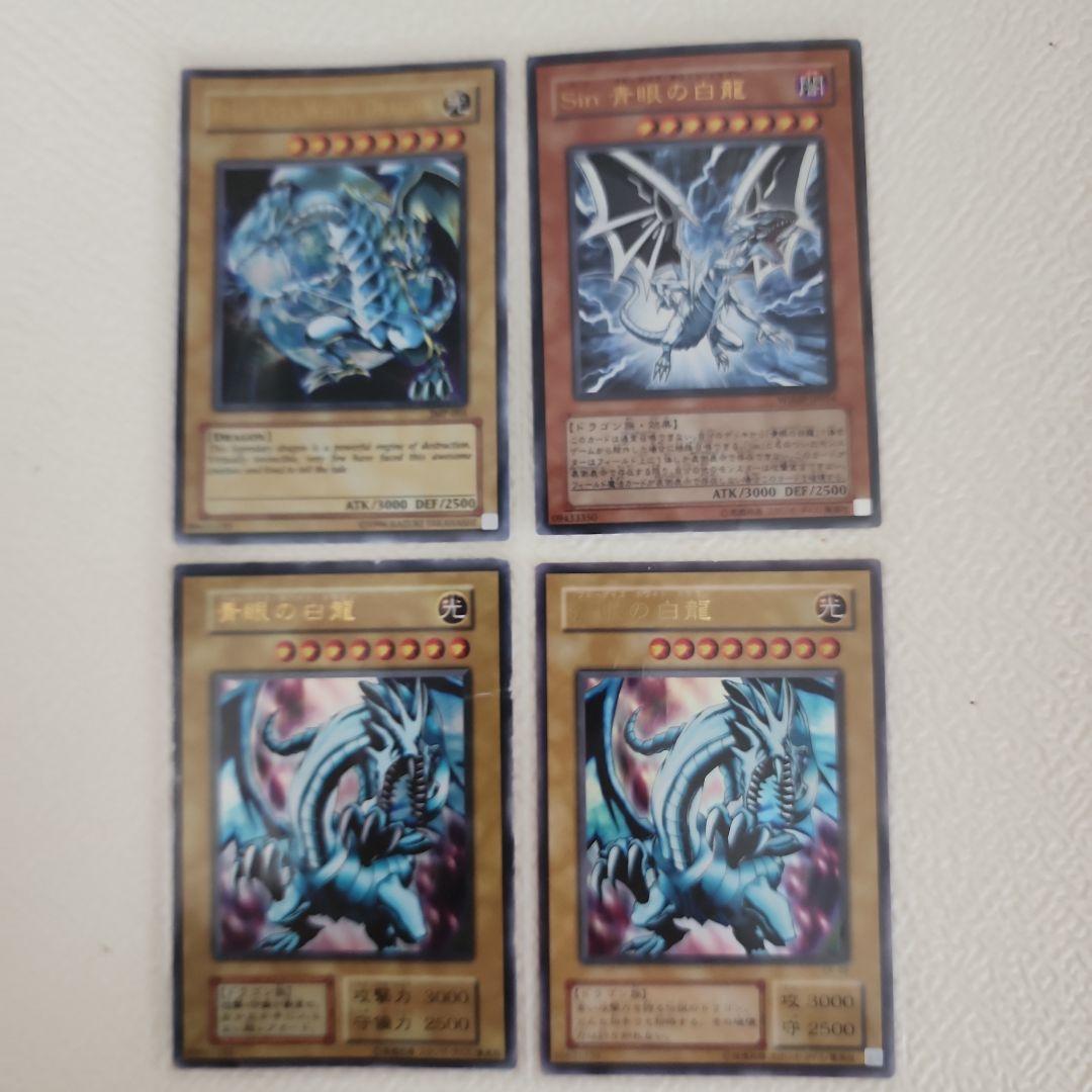 遊戯王OCG トレーディングカード コレクション　まとめ売り