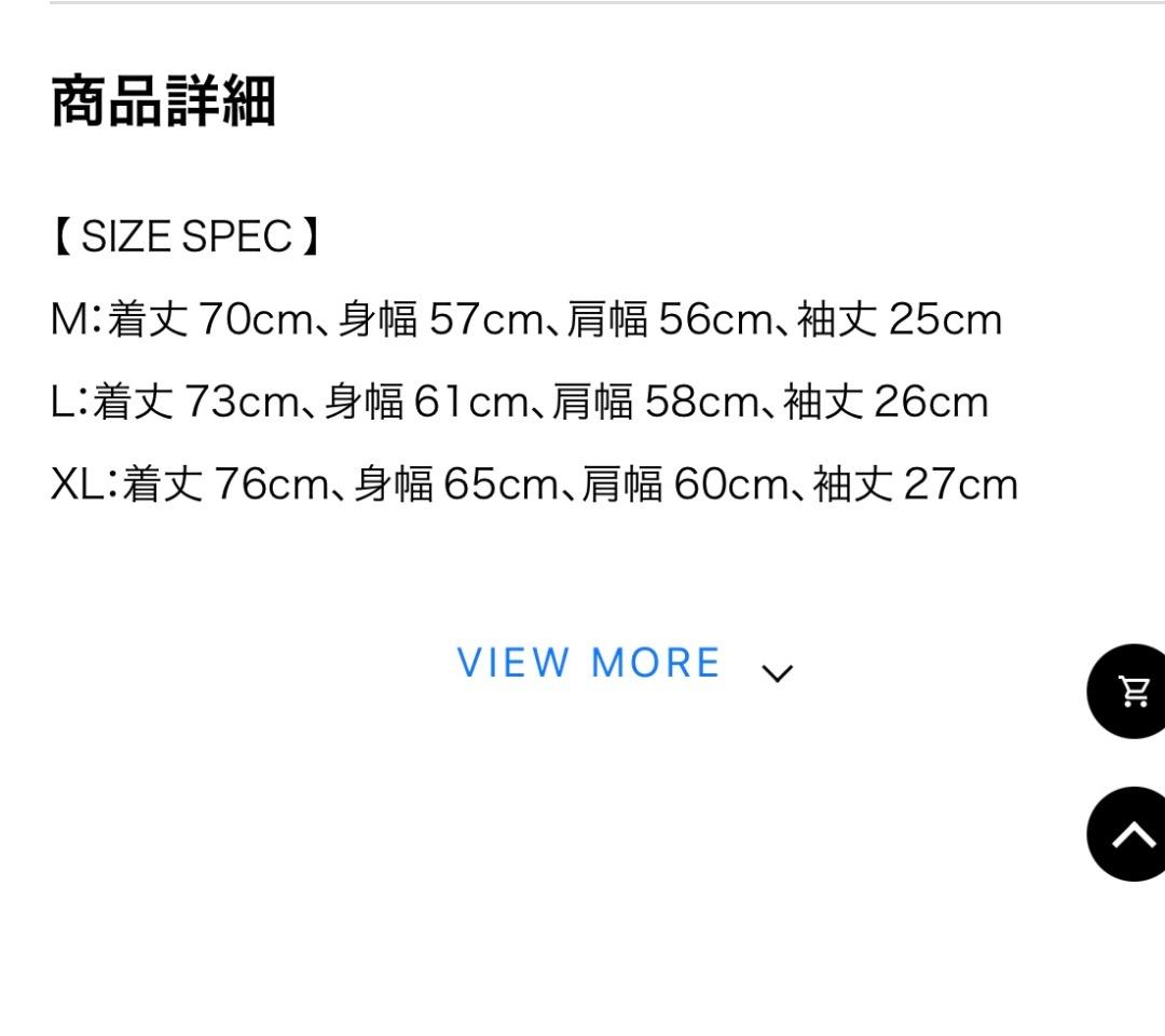 【未使用級】NT × TATTOO STUDIO YAMADA 半袖シャツ