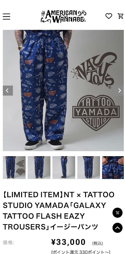 【未使用級】NT × TATTOO STUDIO YAMADA 半袖シャツ