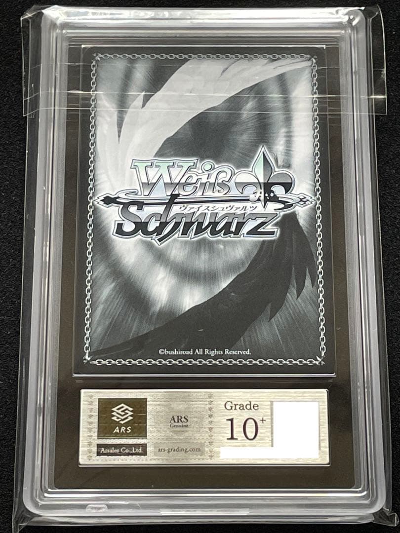 【ARS鑑定10+】キミと混浴　白銀ノエル　SSP サイン　箔押し