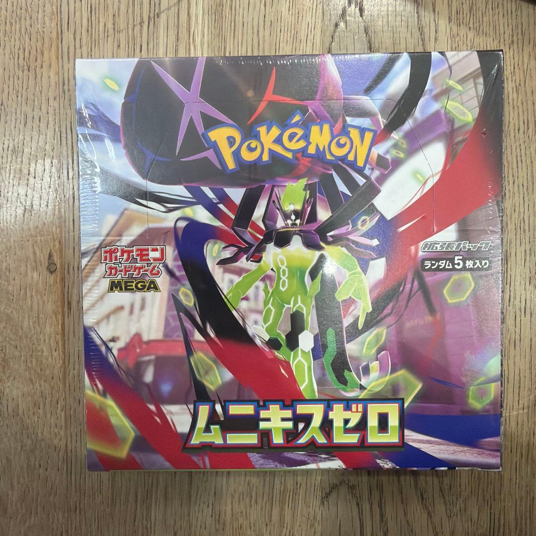 [シュリンク付新品] ムニキスゼロ 1BOX【送料込み/匿名配送】