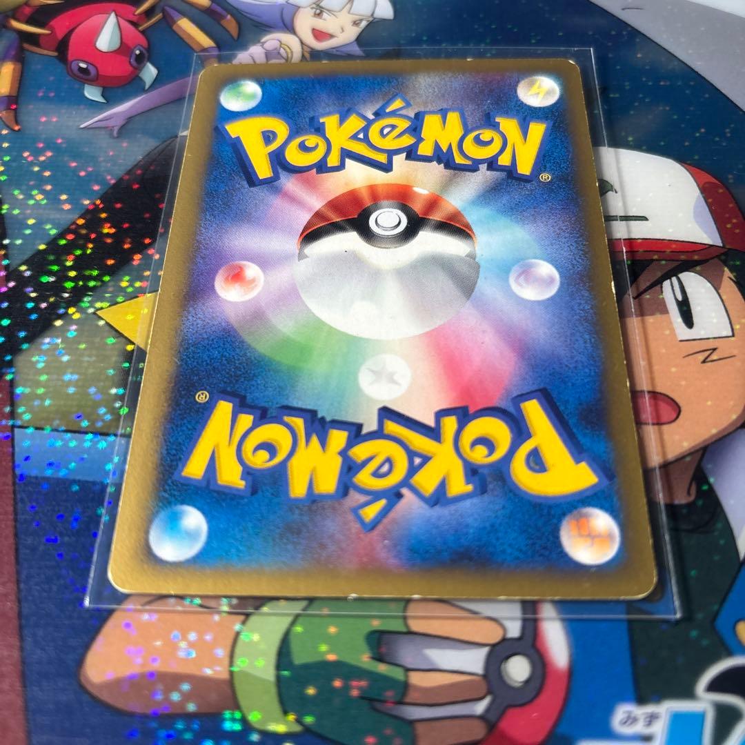 ＊＊＊様　ワタルのカイリュー ● ポケモンカード