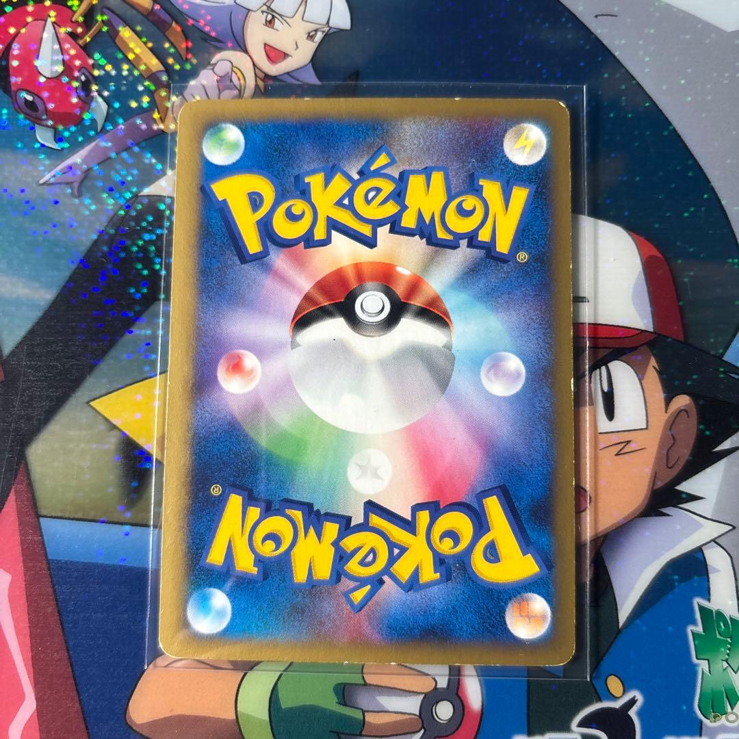 ＊＊＊様　ワタルのカイリュー ● ポケモンカード