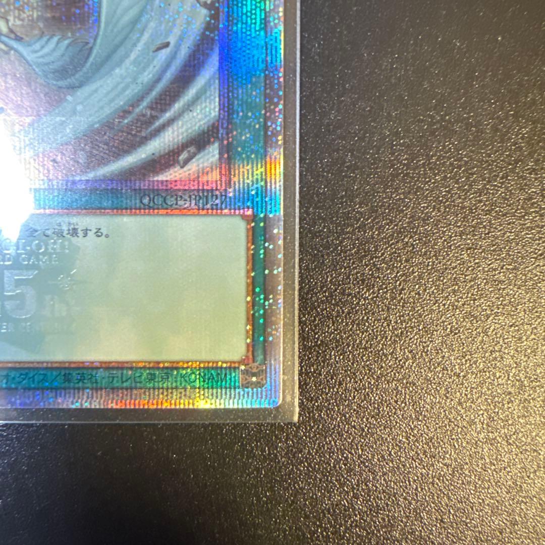 ハーピィの羽根箒　絵違い25th