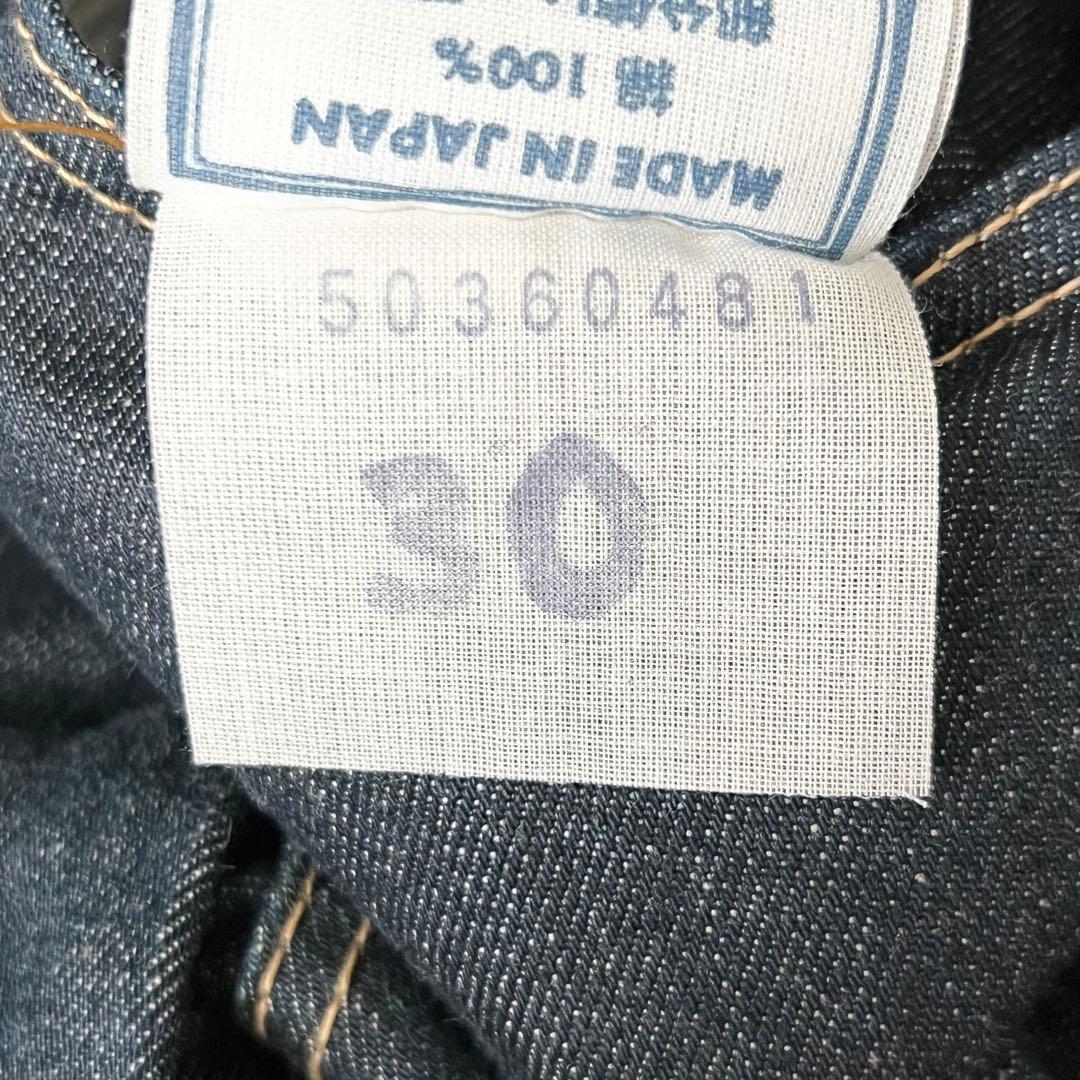 4946【美品】45R ライ麦デニムのクロスビー5（一張羅）ストレートデニム