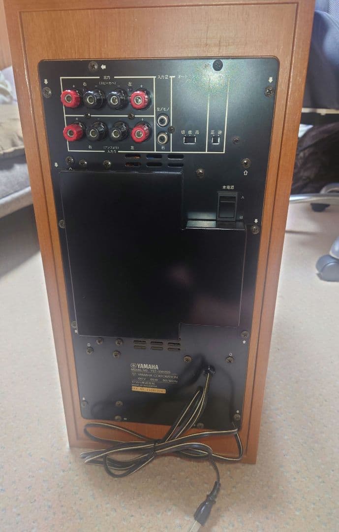 ヤマハ サブウーファー YST SW-205