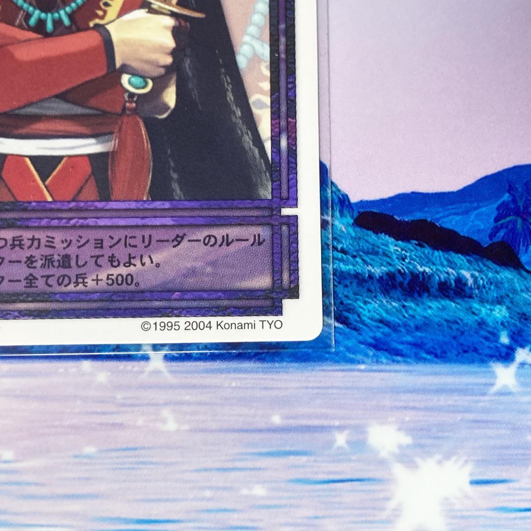 主人公Ⅳ ノーマルレア 幻想水滸伝カードストーリーズ