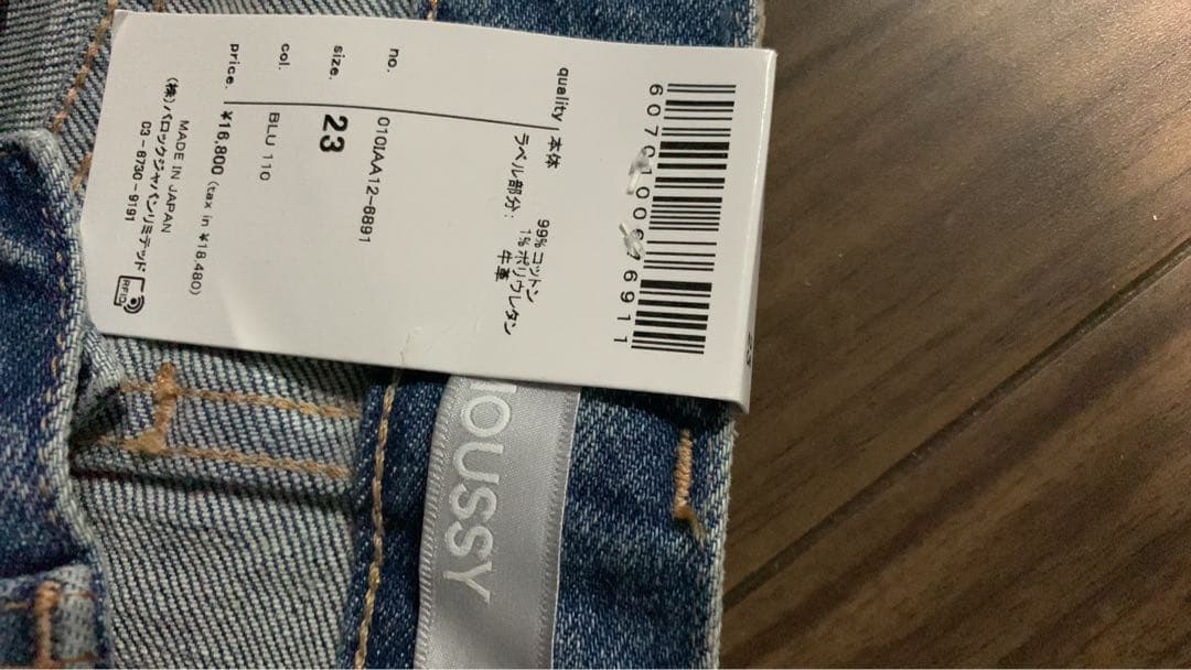 MOUSSY MVS FLARE(L) ロングサイズ 23 フレアデニム ブルー