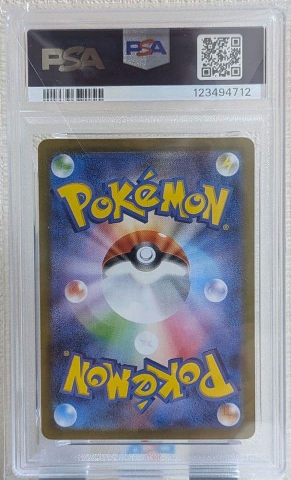 シャワーズ マスターボールミラー PSA10テラスタルフェスex 030/187