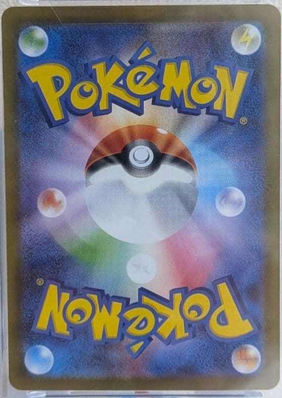 シャワーズ マスターボールミラー PSA10テラスタルフェスex 030/187