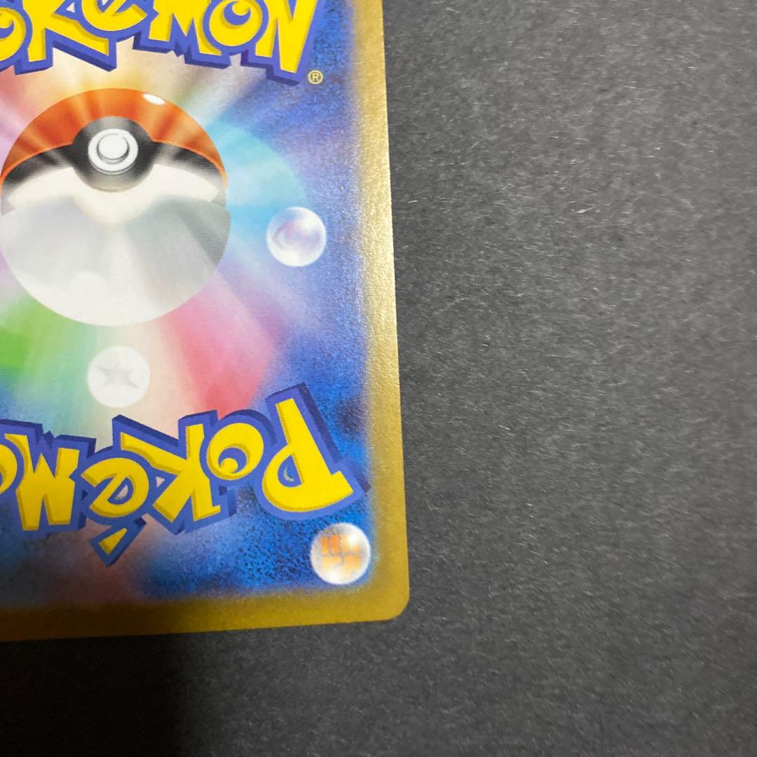 【美品】フクオカのピカチュウ プロモ 289/SV-P ポケモンカード