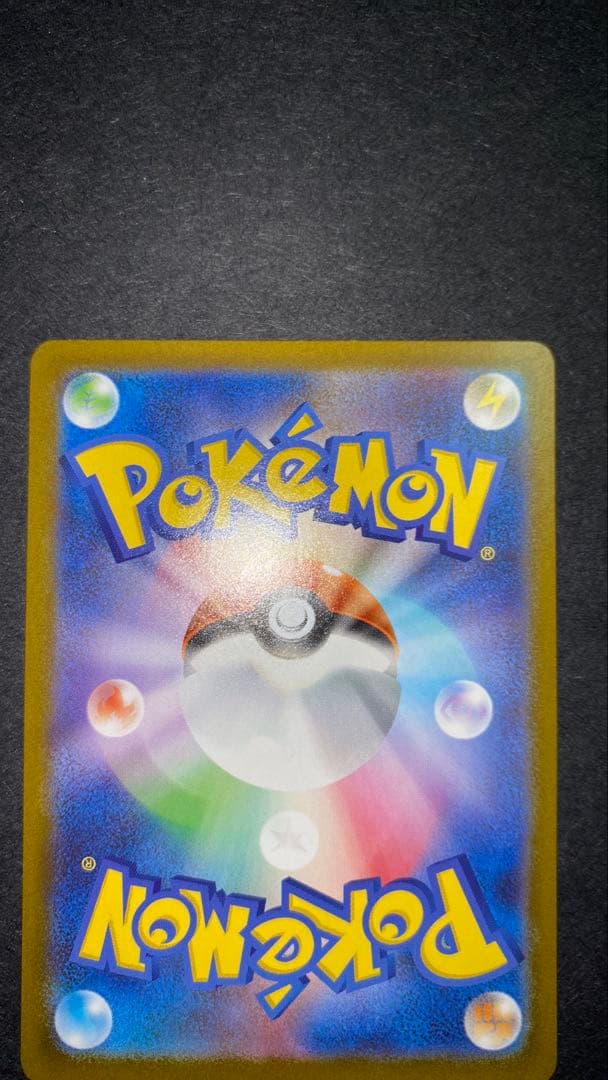 【美品】フクオカのピカチュウ プロモ 289/SV-P ポケモンカード