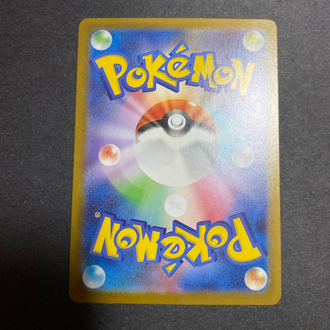 【美品】フクオカのピカチュウ プロモ 289/SV-P ポケモンカード