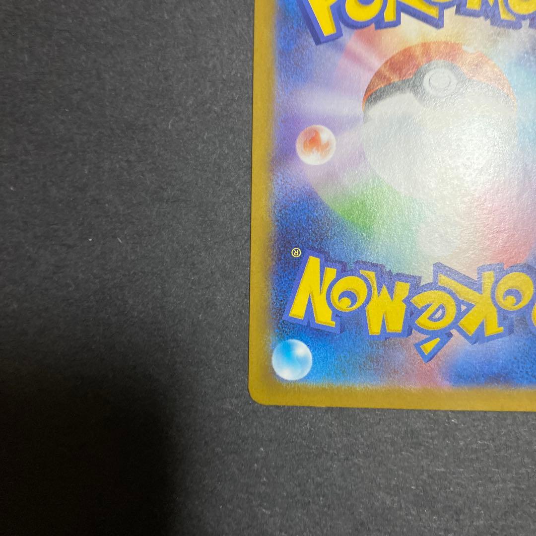 【美品】フクオカのピカチュウ プロモ 289/SV-P ポケモンカード