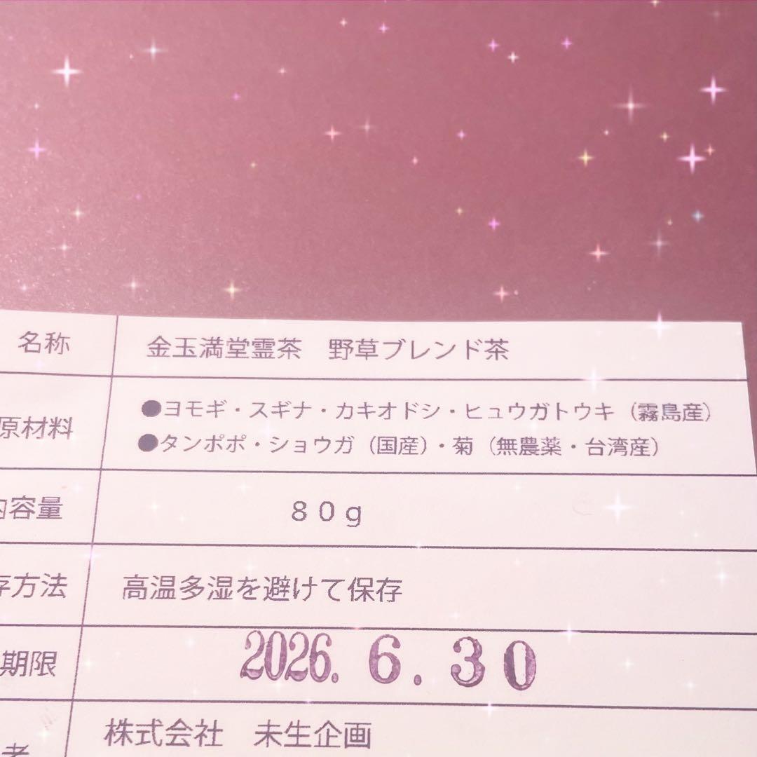 アロマ・キャンドル iizulead