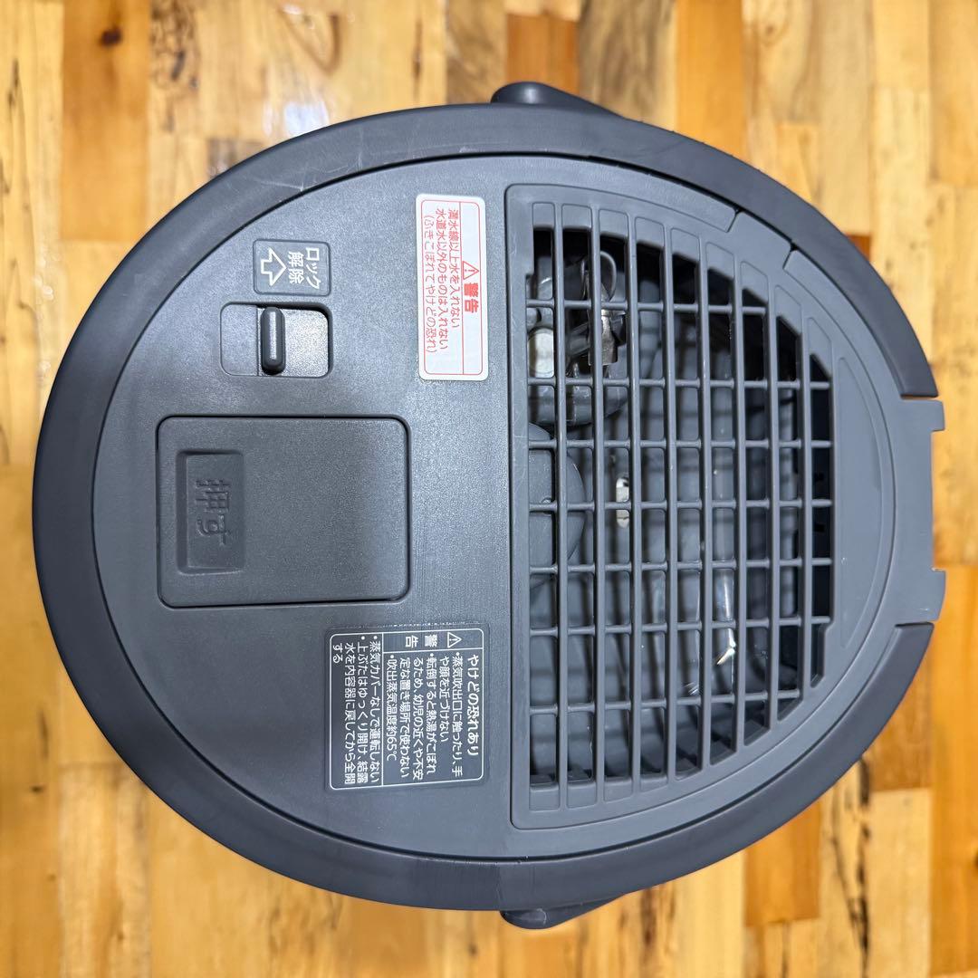 象印 スチーム式加湿器 EE-TA60-BM（グレー）