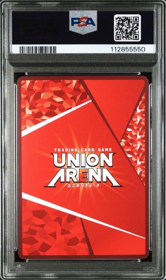 ユニオンアリーナ 爆豪勝己 ワンバトルカップ プロモ