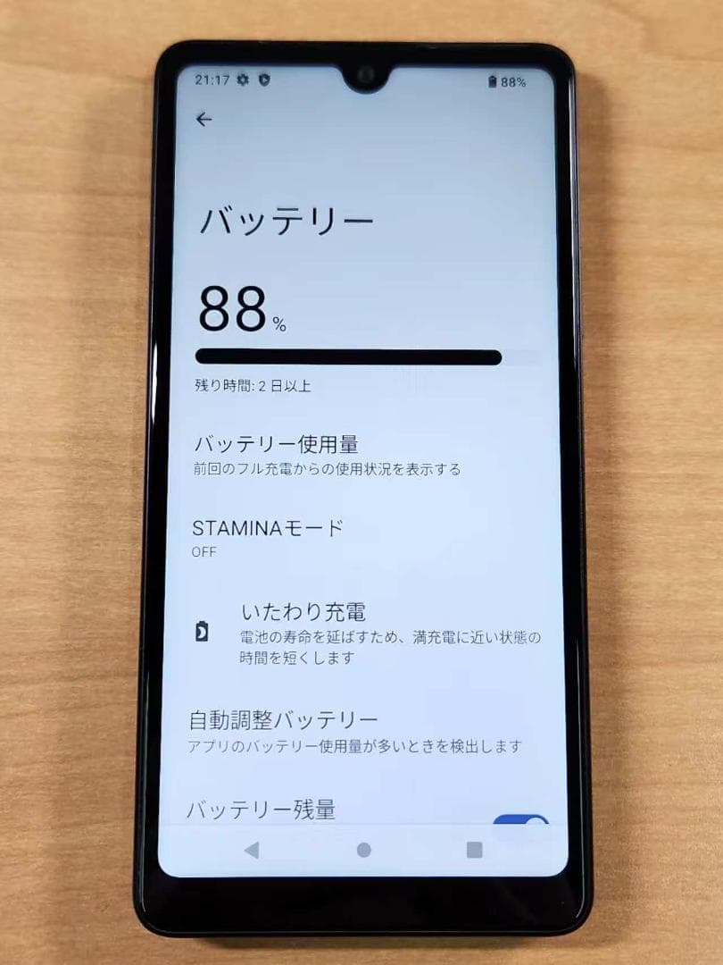 スマートフォン本体 020300B XPERIA A203SO 64GB