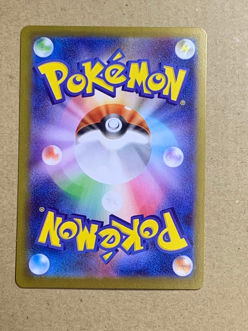 ムニキスゼロ　ニャースex sar 114/080