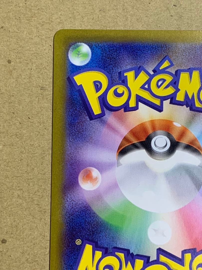 ムニキスゼロ　ニャースex sar 114/080